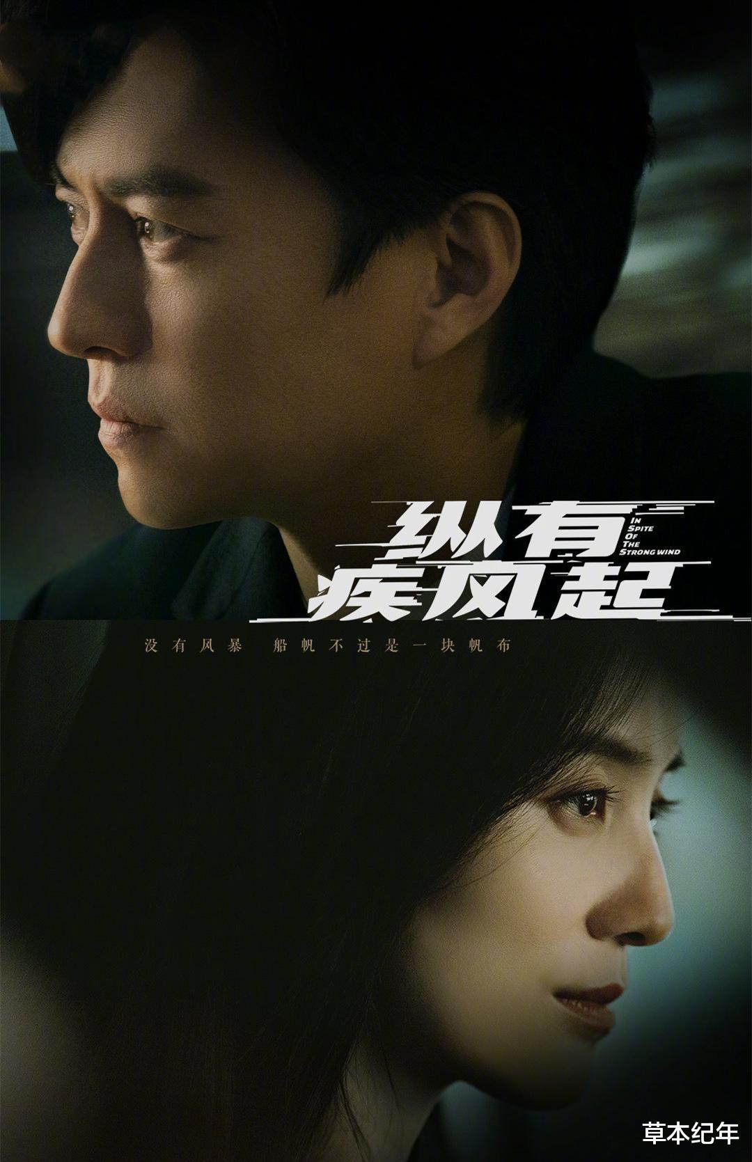 瑛子|《破晓东方》大结局：林秉良被误杀，李清如暴露，林瑛子最可惜