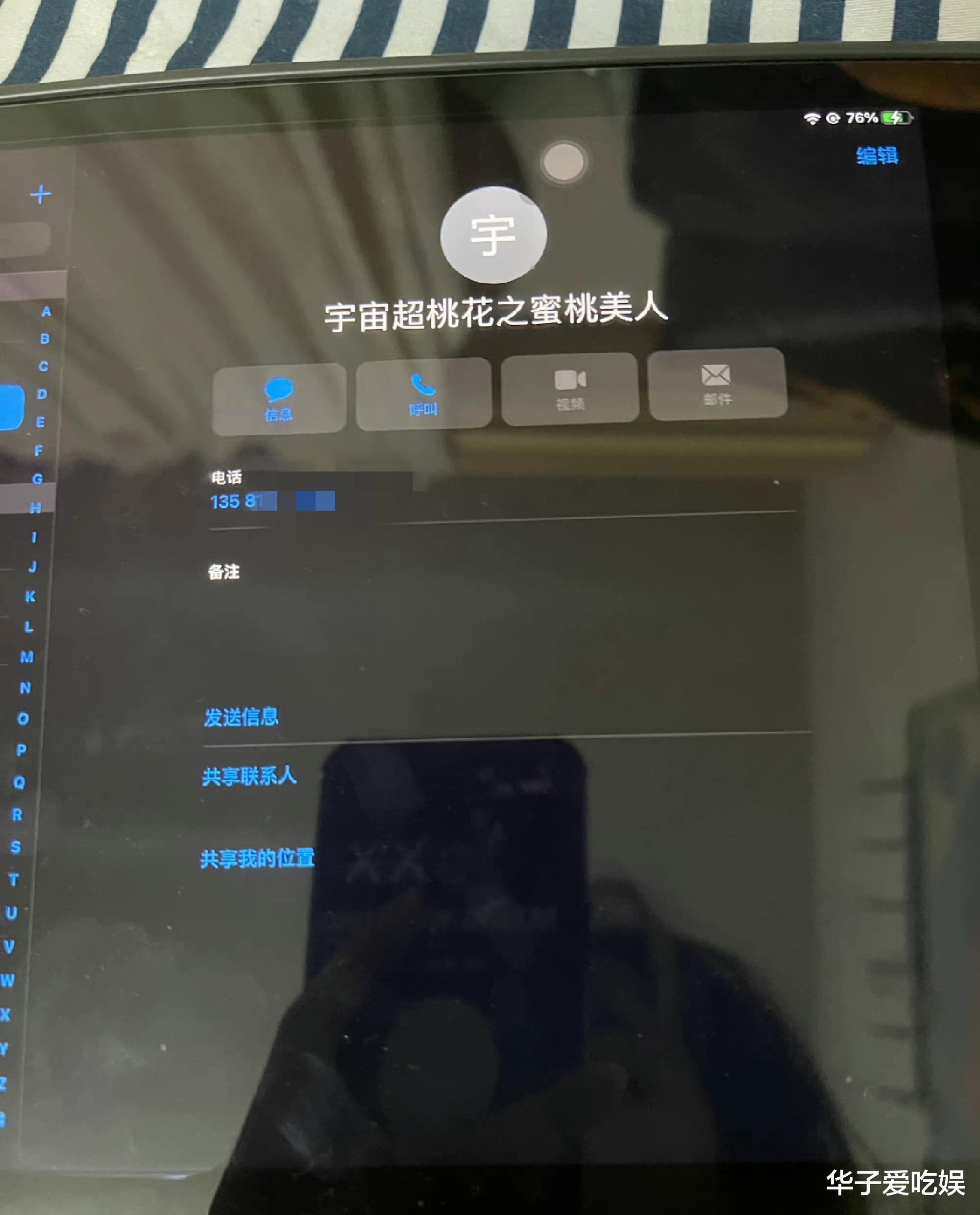 张九南|被女网友举报出轨，郭德纲徒弟张九南暂停演出，官方已约谈德云社