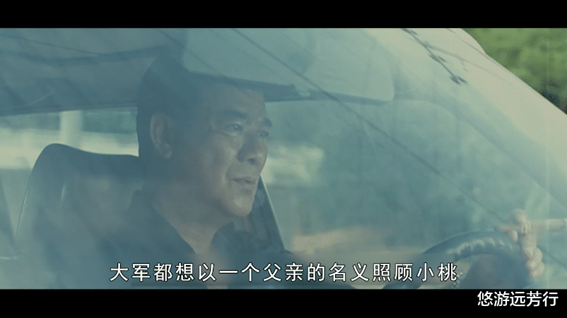 按摩|20岁姑娘智商停留在6岁，却被黑帮大哥一眼看上，结局现实的电影