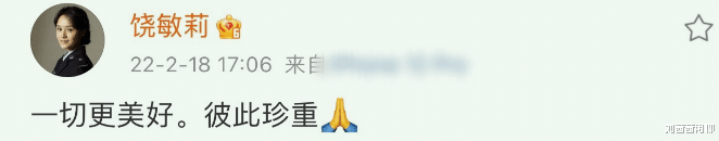 余苑绮|虎年元宵节刚过，娱圈频传噩耗，离婚、车祸、治不好、11人被确诊