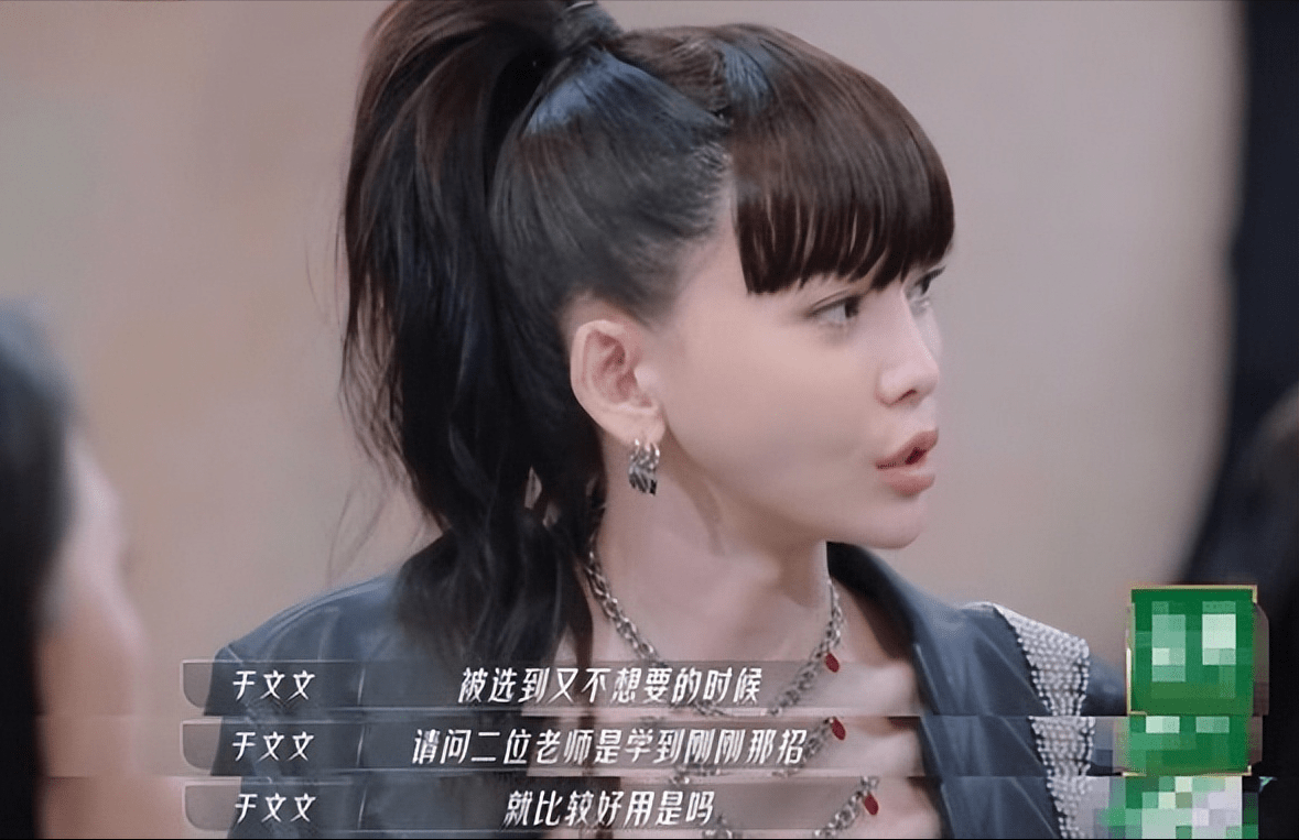 迪丽热巴|怼天怼地怼空气，让宁静那英头疼的于文文，底气来自哪里？