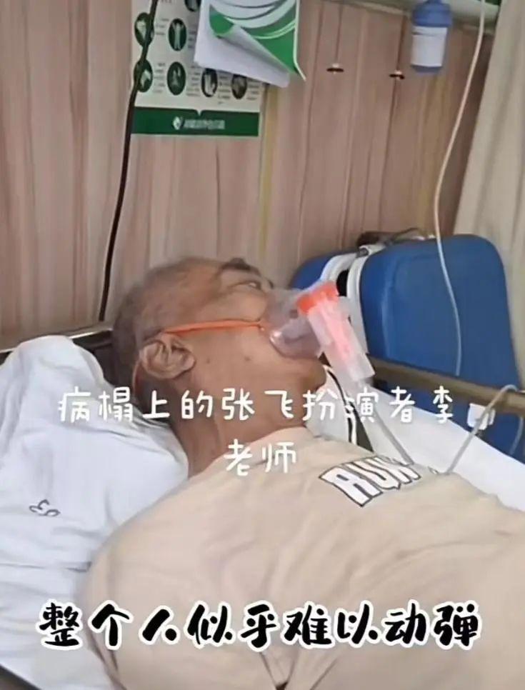 李靖飞|“张飞”李靖飞病逝：跟二哥“关羽”陆树铭同月去世，生前得知二哥噩耗后自残