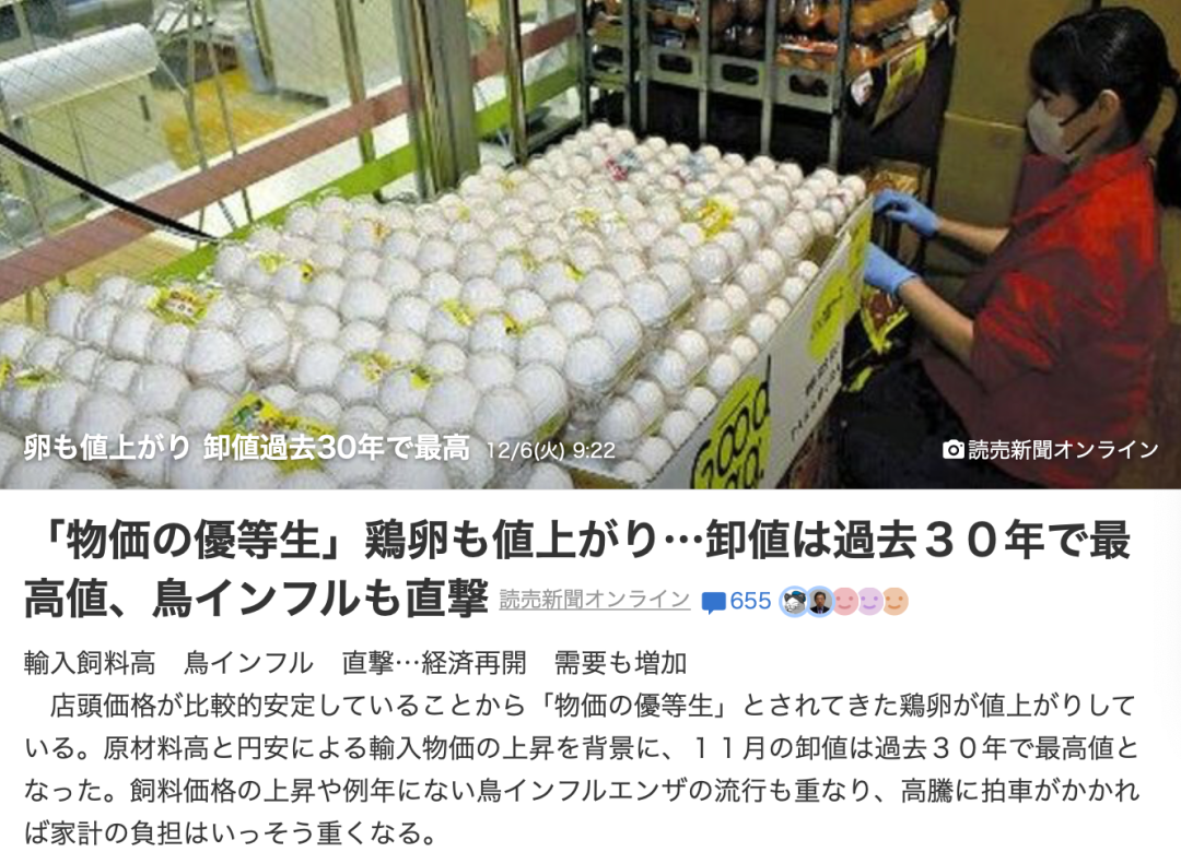 一周资讯 | 厚生劳动省提出向生活困难的家庭提供无息贷款
