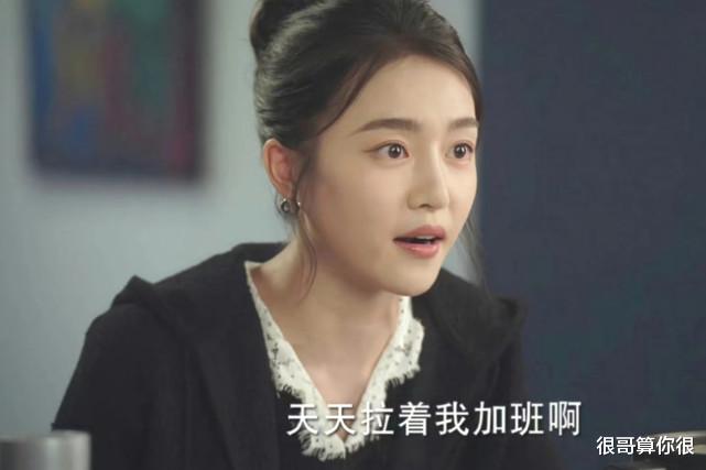 蔡文静|《底线》中的女演员换上古装，最惊艳的不是蔡文静，而是傅淼