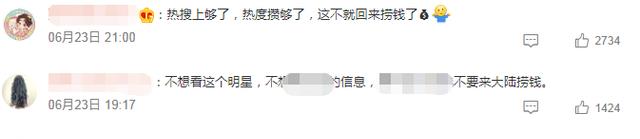 大S|打脸了？大S宣布退圈2个月后低调复工，网友的反应让人意外