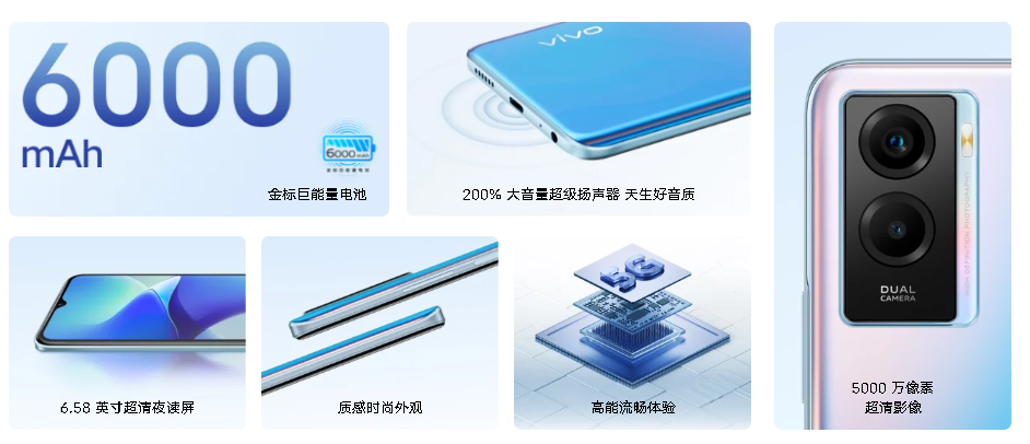 vivo|仅售1299，12GB+6000mAh+7nm芯，性能续航全拉满