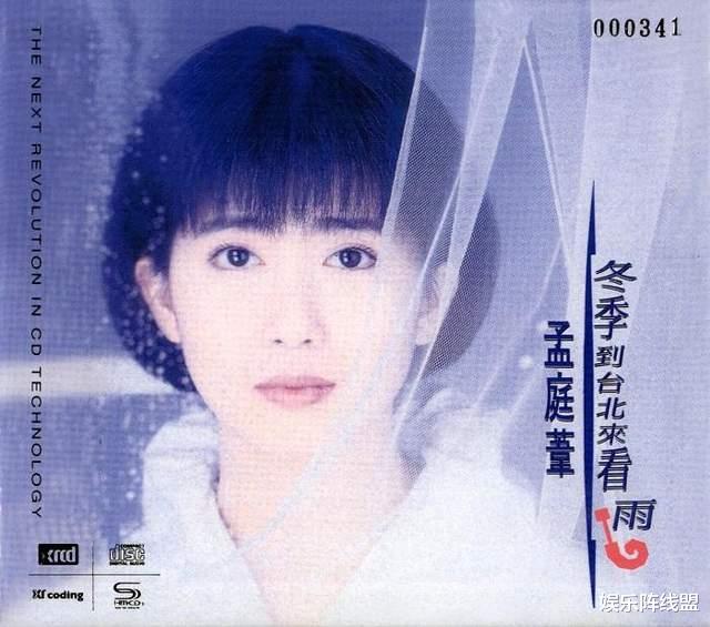 孟庭苇|从玉女歌手到被雪藏,幸福婚姻背后一片狼藉,孟庭苇的人生太坎坷