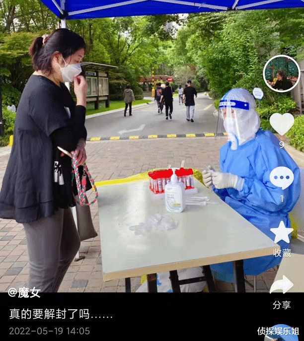 陈赫|陈赫退股贤合庄引争议，陈妈妈晒儿子儿媳现状，开心陪娃不受影响