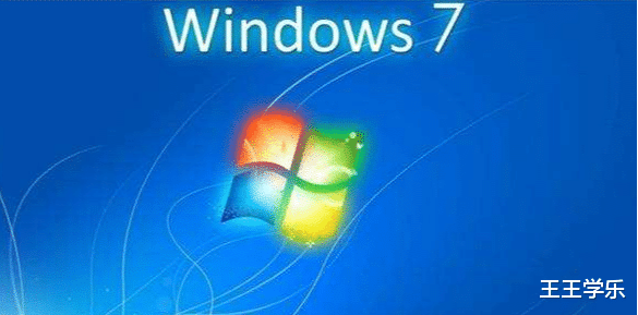 Win7|人见人爱的Win7系统基本绝迹了？