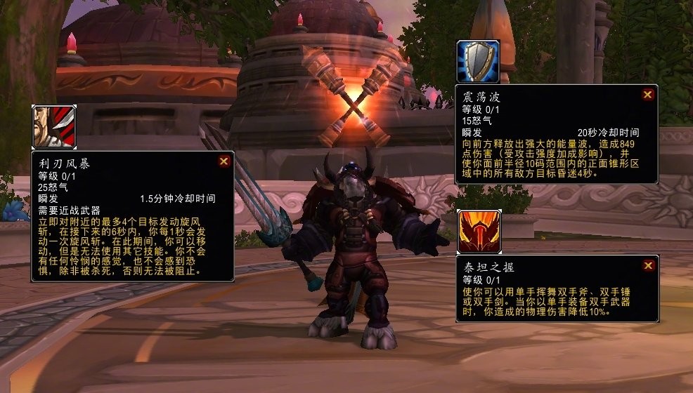 诺森德|魔兽WLK玩家首发战法骑，幽灵虎绑定职业选择困难