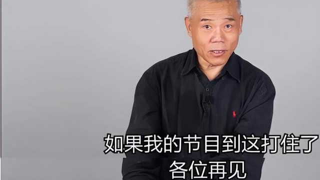 司马南|司马南被禁言，让人不得不联想