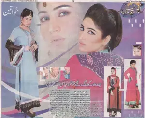 aespa|“巴基斯坦卡戴珊”被残杀,无罪释放的凶手是她兄长:我要维护家族荣誉