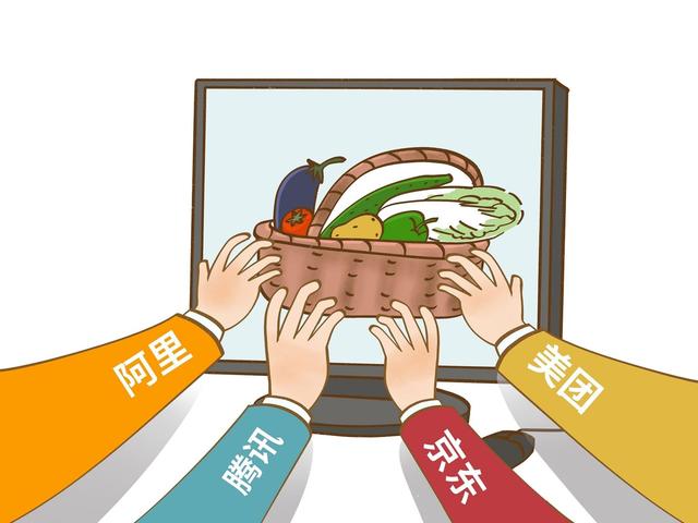网信办|拼多多“翻车”后，美团翻，我们担心的事正变成现实