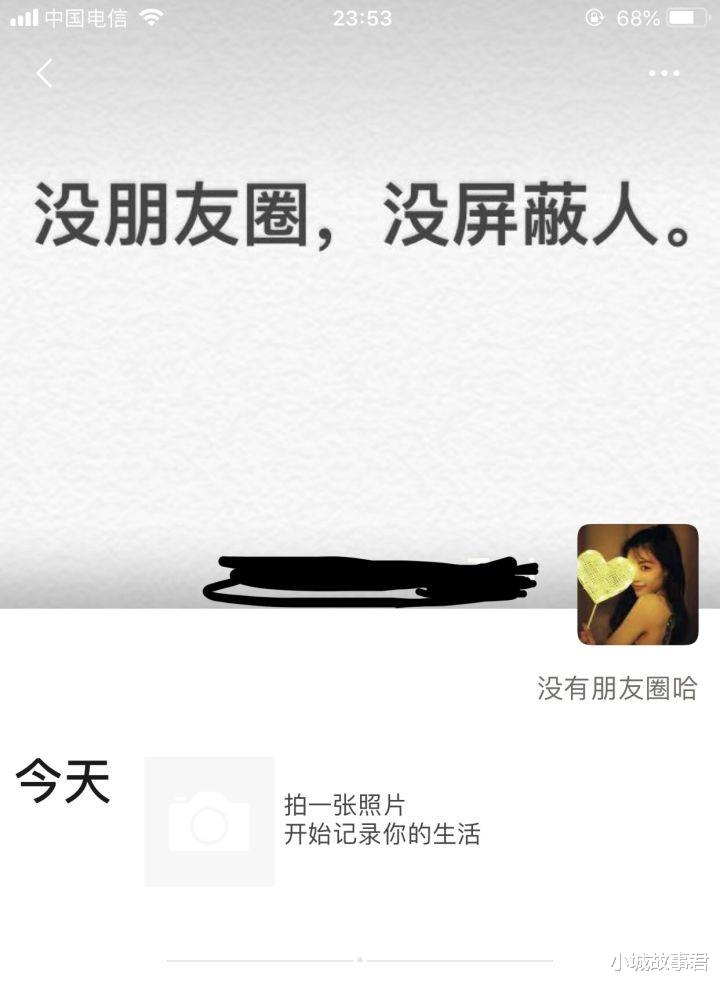 微信|微信新功能遭吐槽,以后怎么假装没看到?网友热议哪些功能该增减