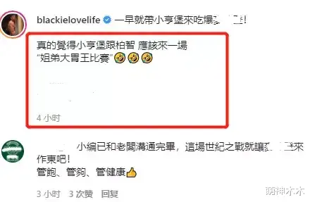 李靓蕾|王力宏李靓蕾好友集体不站队，黑人陈建州开心吃汉堡，侯佩岑晒包