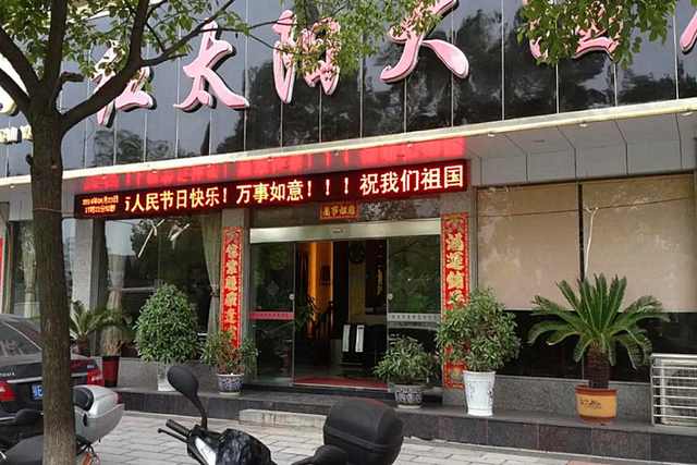 李哨兵:花40万治好女友白血病,女友偷嫁他人,300元都不肯借他!