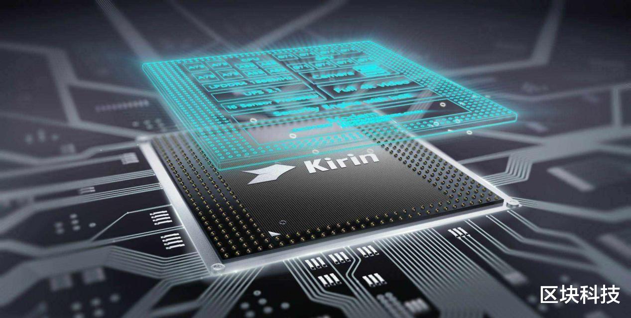 芯片|华为最新专利曝光：性能加倍之下或将成为芯片突破口