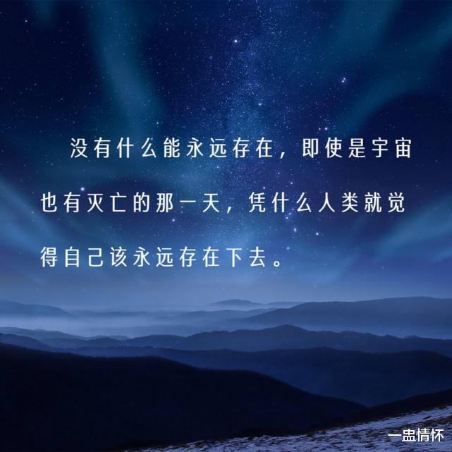 地球和三体的坐标暴露,这何尝不是另一个时代的开始!