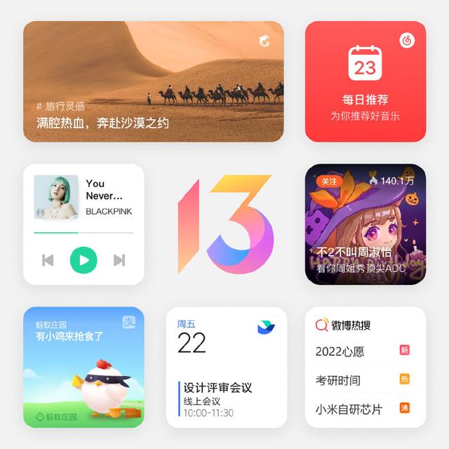 MIUI|2022年了，為什么手機廠商們又開始做小部件？
