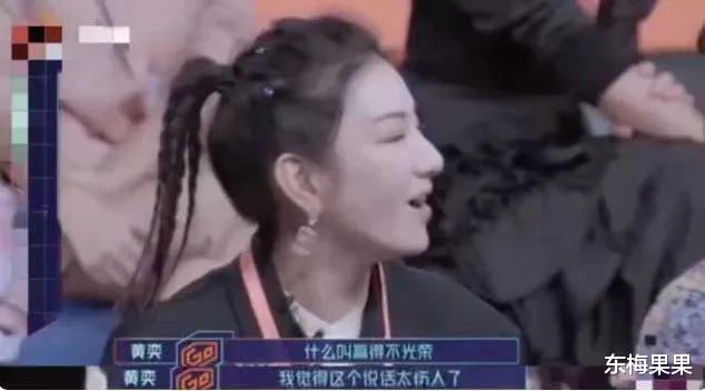 叶璇|“郑爽，你输了！”