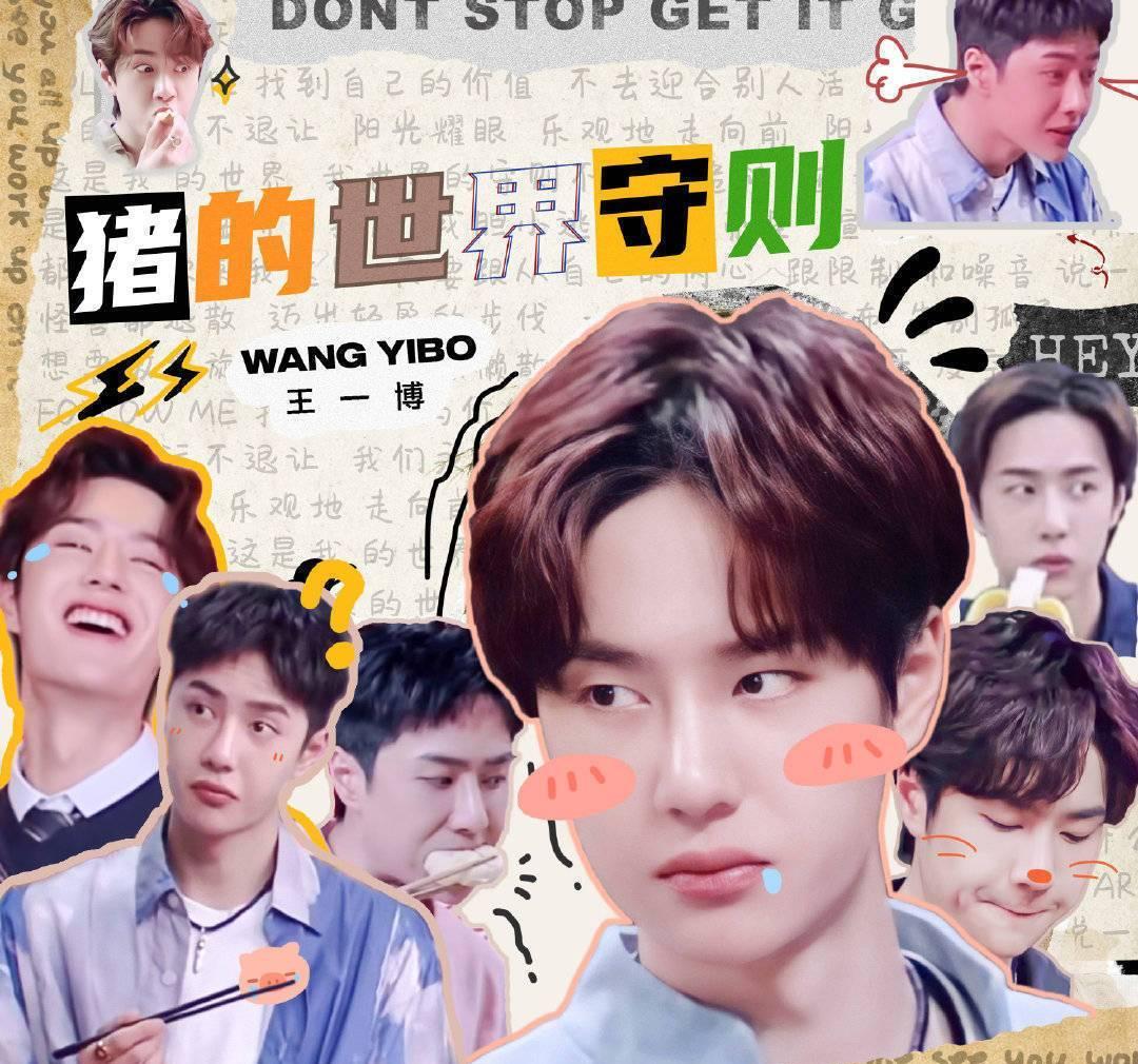 周迅|王一博露营比耶自拍，兑现承诺，粉丝表示个人行程请勿打扰