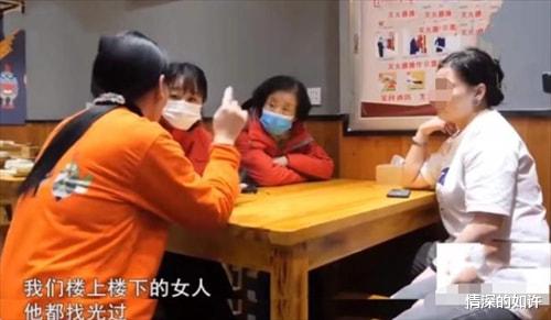 47岁妻子家暴小鲜肉丈夫成性,烧开水往背上浇:他又不会没命