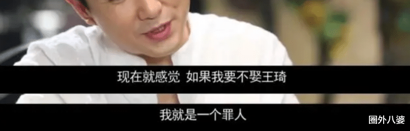 沈腾|沈腾吻马丽后被传“婚变”，正室妻子撂狠话：果然，男女没有纯友谊！