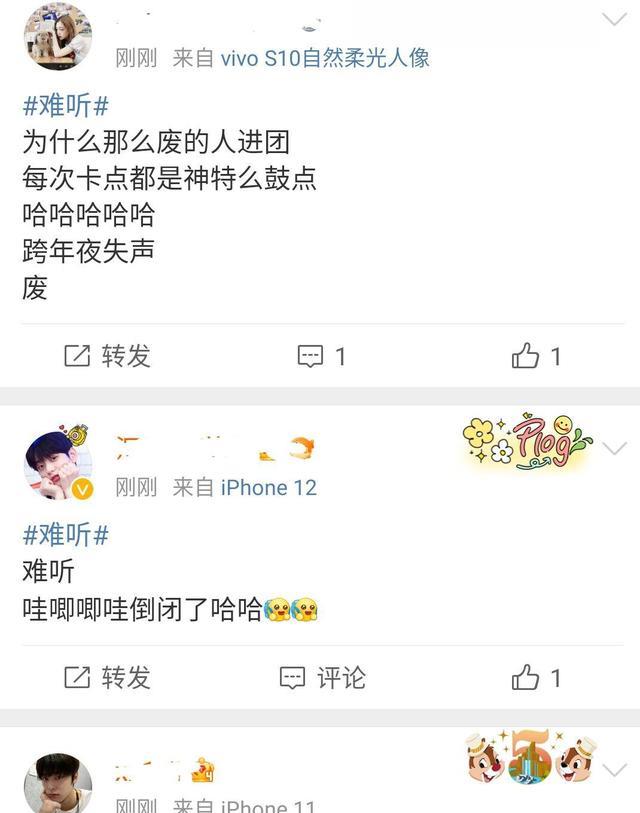 硬糖少女303|硬糖少女新歌难听登上热搜,昔日的“合唱团”,如今却成群嘲对象