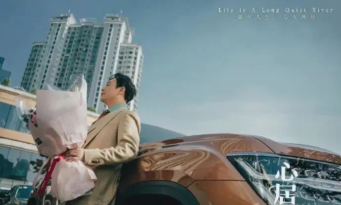 心居|《心居》大结局：展老板人好钱多，顾昕越作越没？