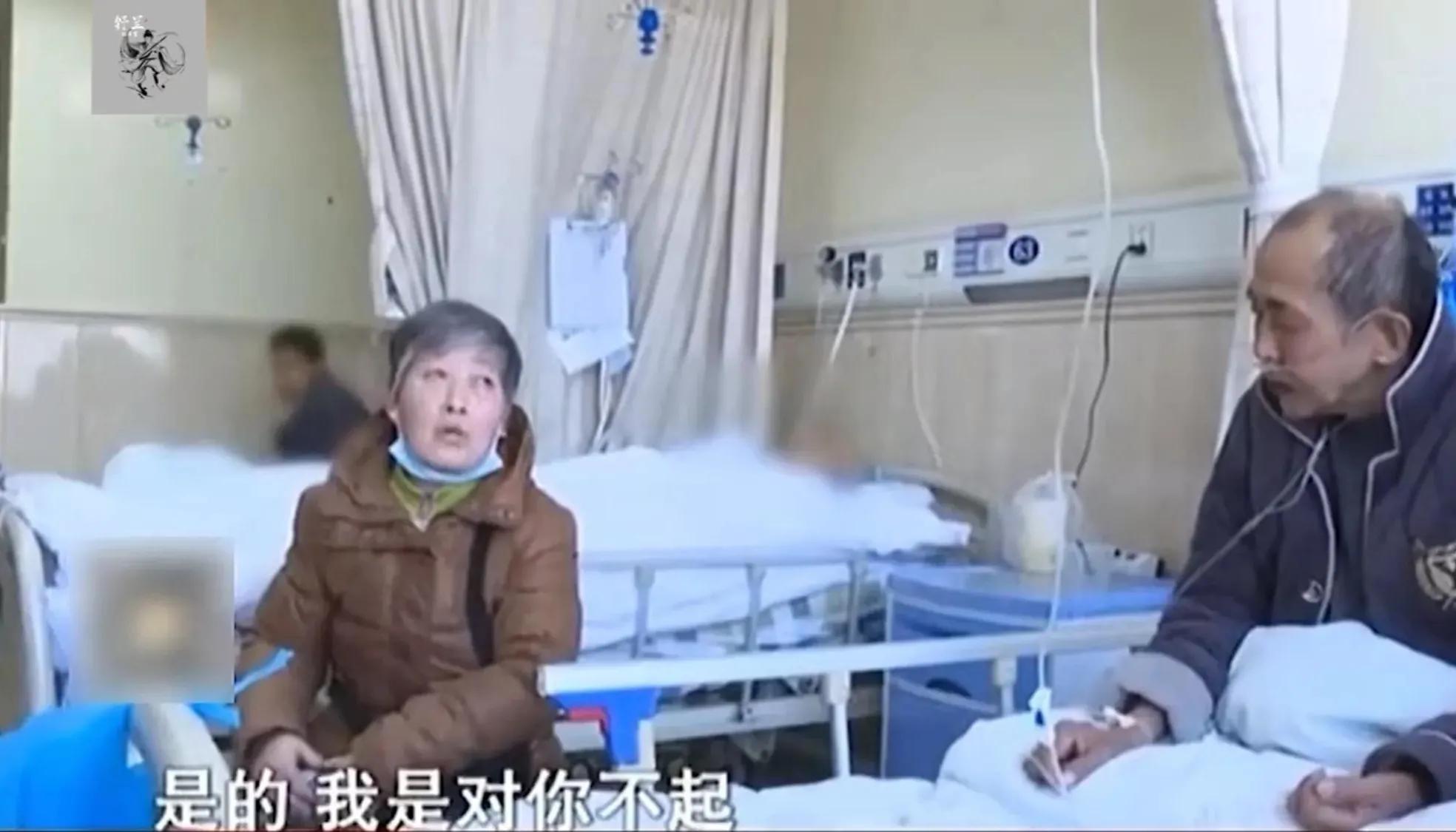 丈夫抛妻弃女30年,晚年患病后,女儿求妻子卖房子给他治病