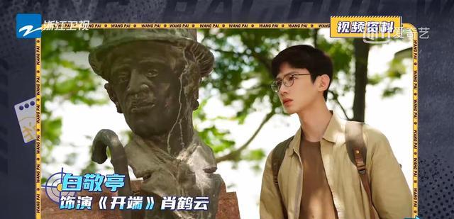 赵本山|《王牌对王牌》第二期未播先火，一段预告片，三个热搜