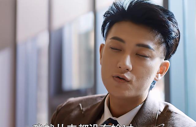 才不要和老板谈恋爱|《才不要和老板谈恋爱》开播遭差评一片，观众差评理由出奇一致