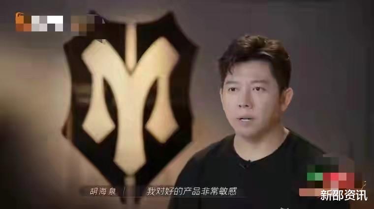 任泉|\我笑他们过了气，他们笑我像小丑\，娱圈的商业大佬们，藏得真深