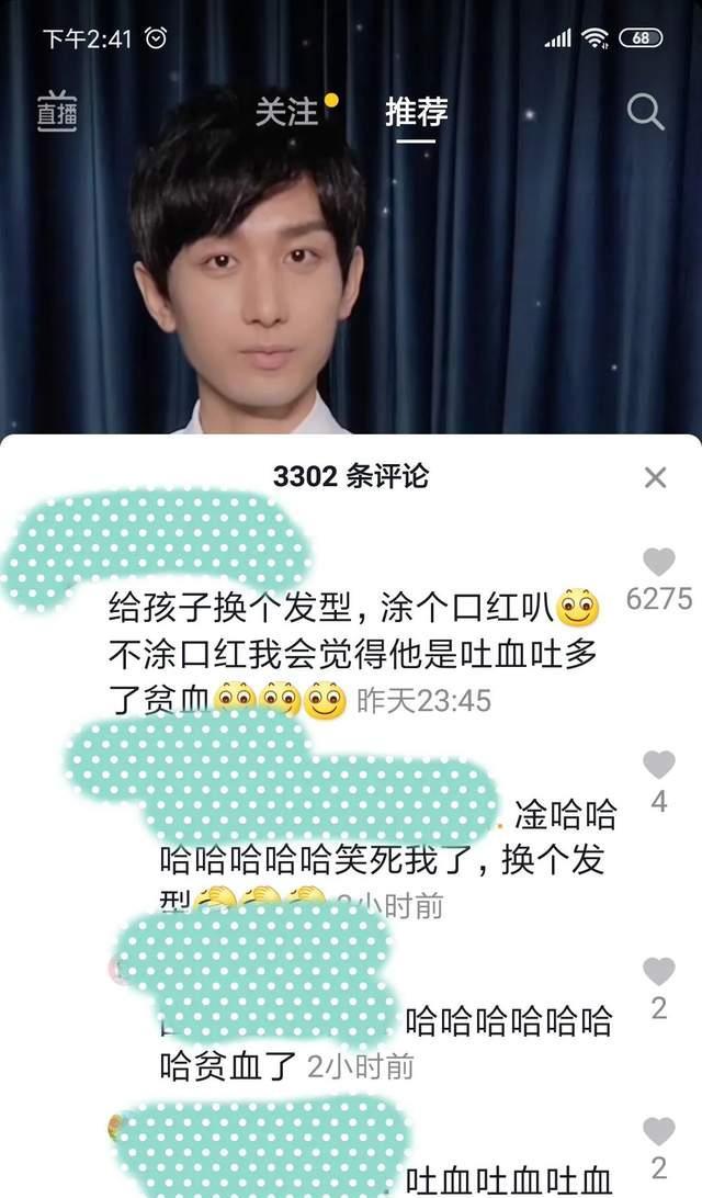 成毅|成毅，你的吐血戏，真的够多了