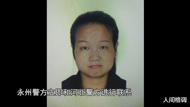 21年河北女子一吃过桥米线就哭，朋友求助警方，牵出埋藏28年隐秘