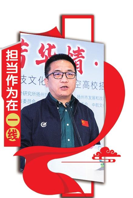 扬州|航空工业沈阳所陶晓洋：勇做航空科技创新一线的尖兵