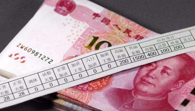 民警|那些月入2万的人,都是什么学历?在校大学生看完后都沉默了