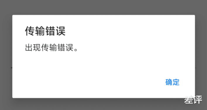 Google|时隔五年，谷歌终于要开始“报复”苹果了？