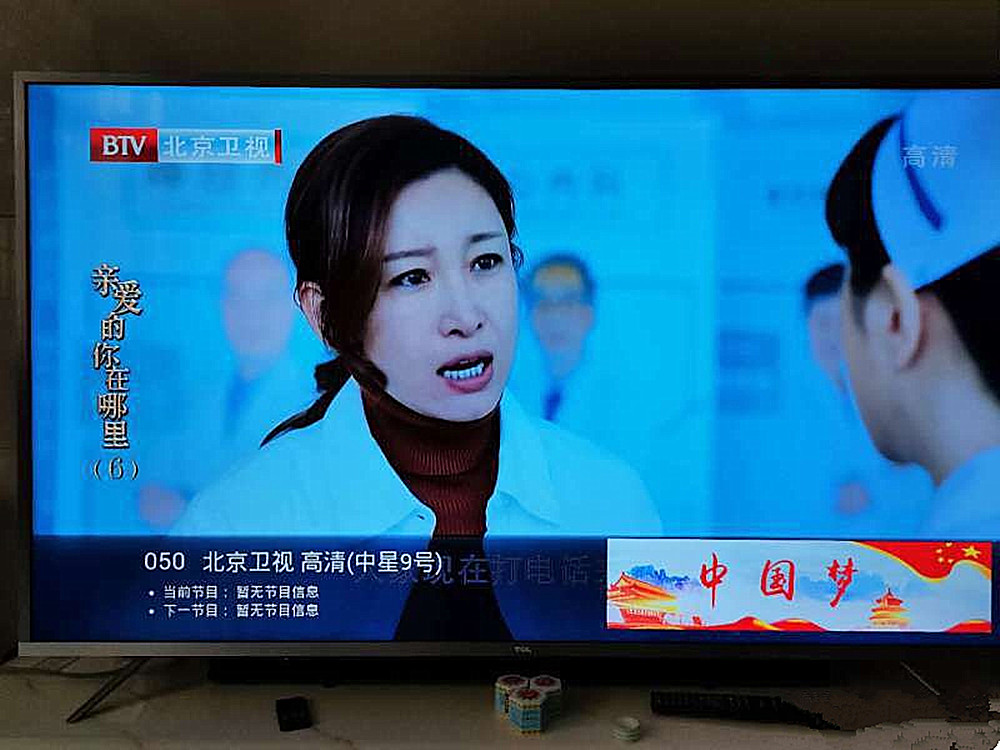 高清电视|四代北斗高清电视天线实测：原来它并不是在农村山区都可以安装