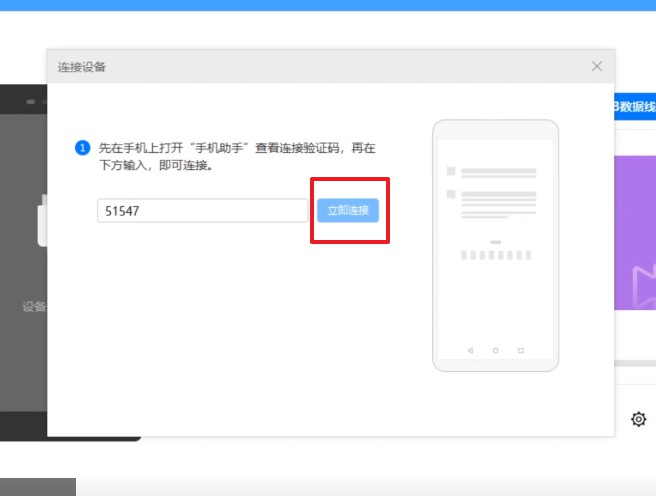 升级鸿蒙系统后不好用？掌握几个步骤，轻松就能退回EMUI