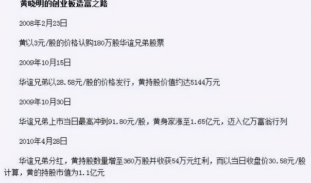 任泉|4位娱乐圈隐藏大佬,演戏唱歌都是副业,主业全是资本巨鳄