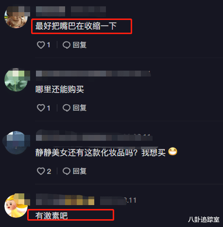 护肤|田静在线教护肤，“诅咒”姚威吃夜宵胖2斤，被网友嘲讽卖假货