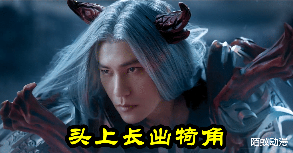 acgn漫评|斗罗大陆：真人版唐晨终于来啦！手持修罗血剑，杀气全开无比霸气