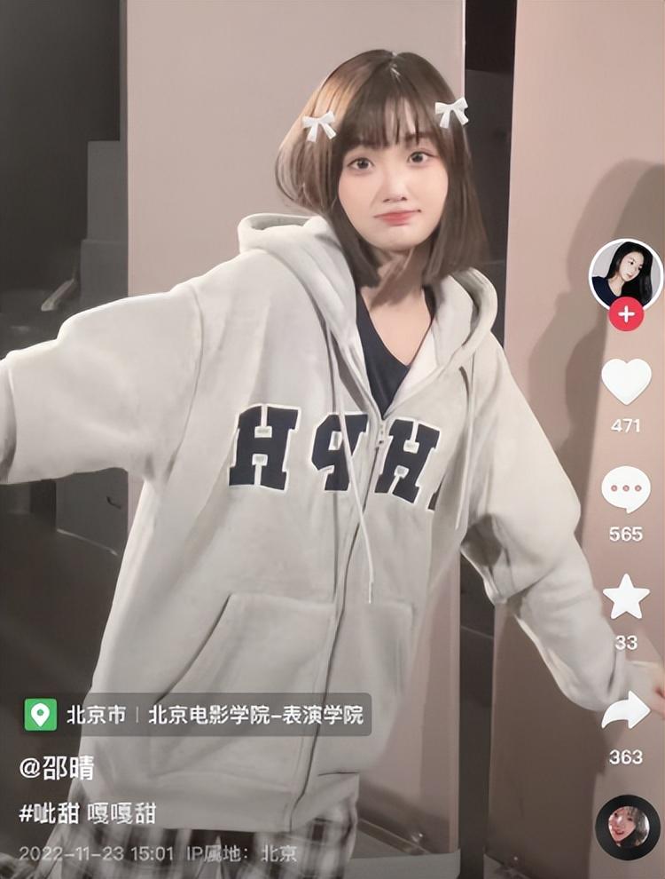 张嘉倪|张嘉倪老公，密会对象身份，曝光，北电学生还是00后！