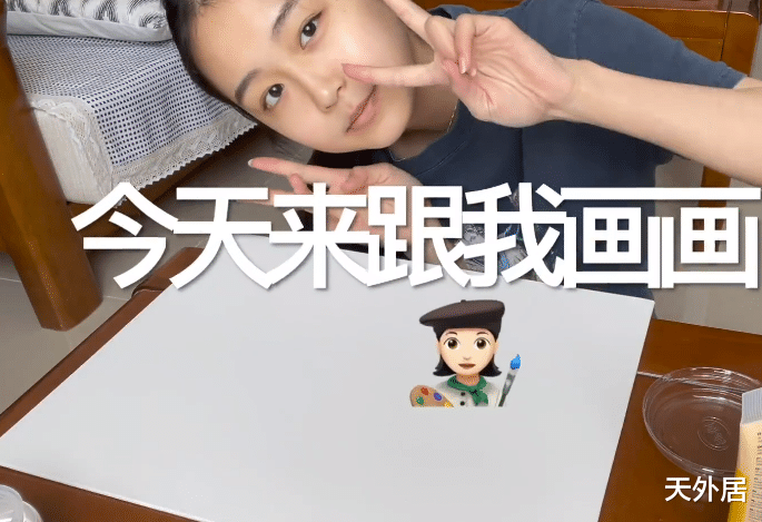 广东队|中国花滑女神太美了，身穿休闲T恤秀才艺，保送北大心情大好