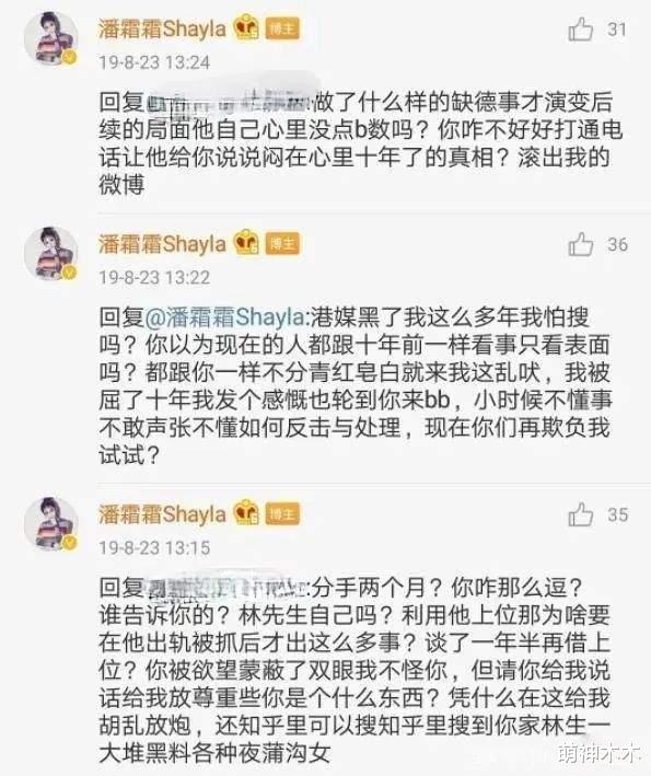 温兆伦|《披哥2》阵容曝光引争议，节目组真敢请，法制咖、出轨男都来了