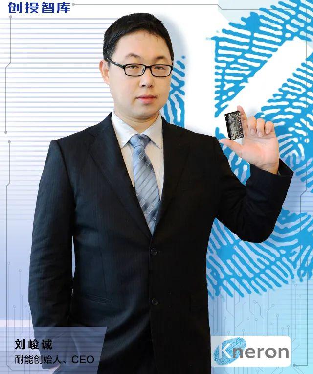 网络安全|李嘉诚三度出手，芯片黑马估值55亿