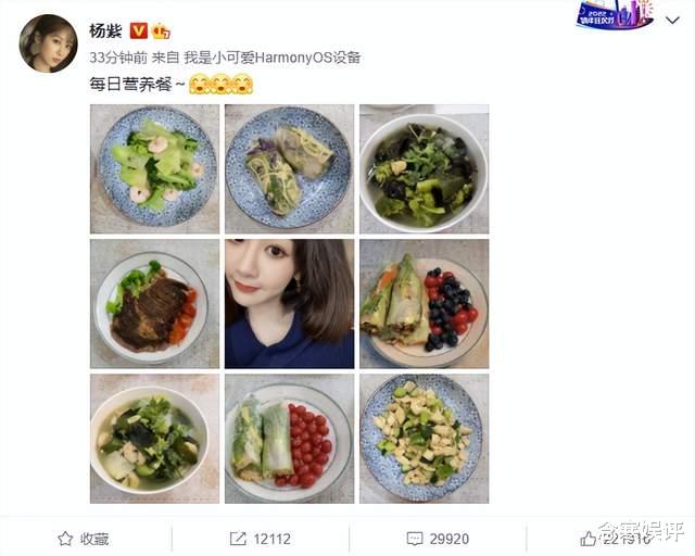 杨紫|杨紫发博重新定位IP地址，此前显示在中国，遭人质疑利用明星特权