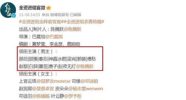 |终于承认了是资源咖？