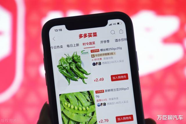 运营商|处罚也不管用，无视人民日报批评的阿里，这次到底是怎么想的？